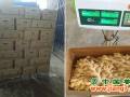 秘鲁生姜全面供应，需求大销路好 ()