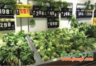 长沙：气温降，菜价涨 ()