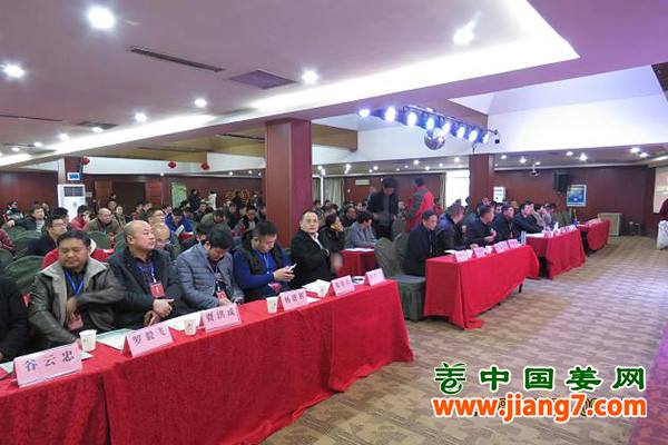 全国生姜产销联盟大会胜利召开 ()