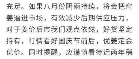 QQ图片20180820190256