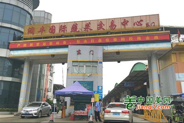 贵州蔬菜集团考察对接新市场 ()