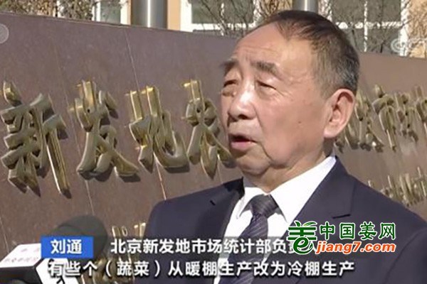 蔬菜价格进入下行通道 ()