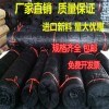 大姜蔬菜遮阳网