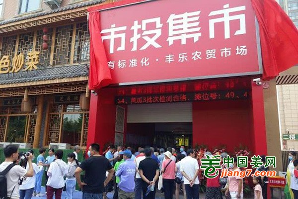 又来!郑州又多了一家公益性农贸市场 ()