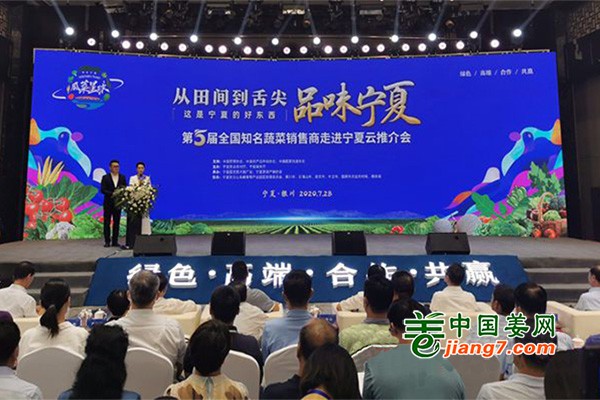 宁夏：知名销售商推介会收获满满 ()