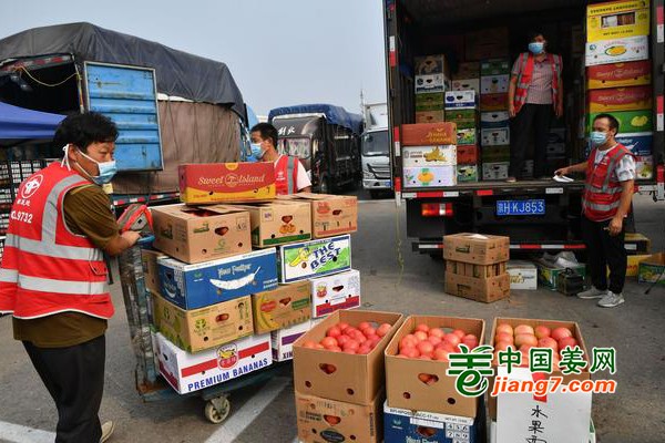 北京：新发地市场复市 平价走货 ()