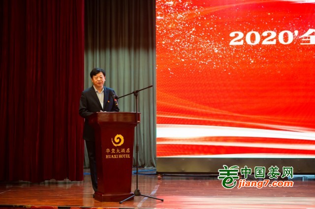 平度市副市长生辉02 (复制)