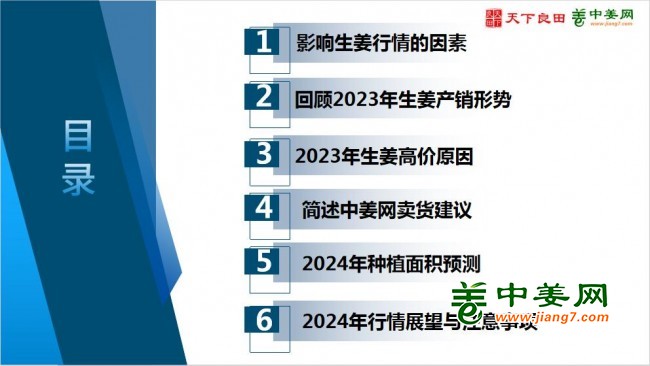 QQ截图20231213173042
