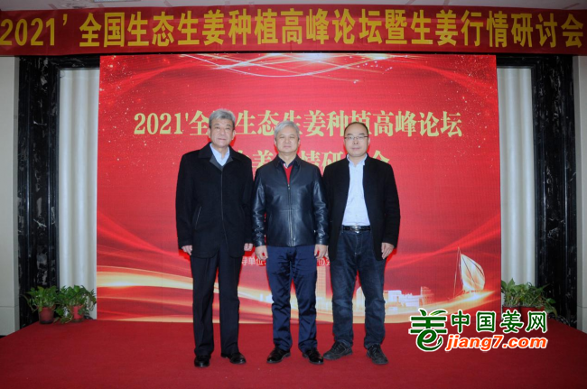 中国蔬菜流通协会、济宁市高新区总工会领导