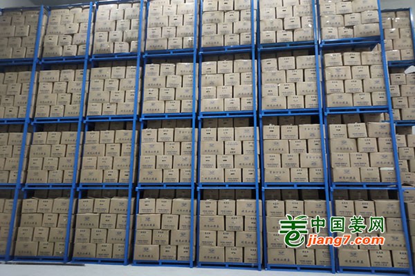 湖南汝城：小黄姜储存量翻倍 ()