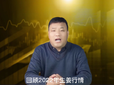 未来阶段行情走势及所要关注的问题 ()