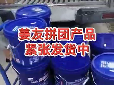 惠农618·拼团更省钱--拼团产品发货中... ()