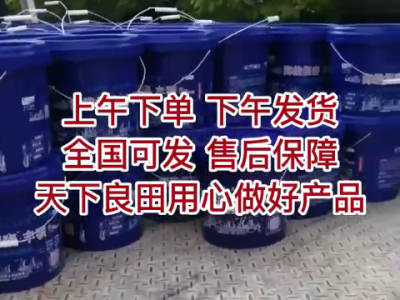 上午下单 下午发货 ()