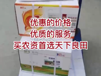 优惠的价格 优质的服务 ()