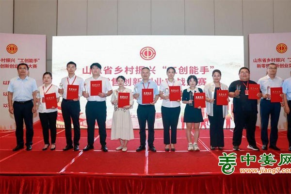 天下良田获得省总工会组织的“工创能手”新零售创新创业实战大赛三等奖 ()