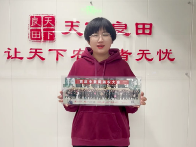 首届中姜网美农大会的集体合影，已经装车发货了，姜友们等待接收吧~ ()