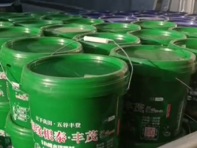 天下良田1号云仓 海缘根泰发货中... ()