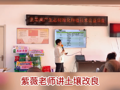 中姜网公益讲座--走进辽宁 ()