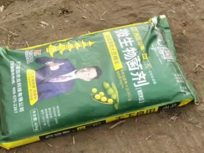 天下良田·研二代·豆磷脂微生物菌剂 ()