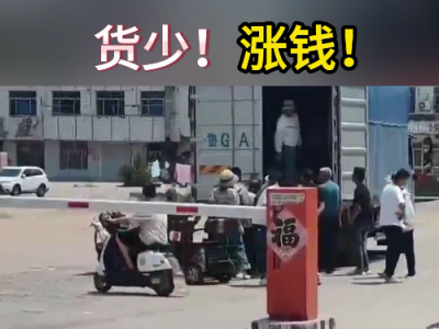 5月31日下午安丘黑埠子市场（货少，涨钱！） ()