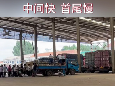 7月15日下午安丘黑埠子市场（时快时慢） ()