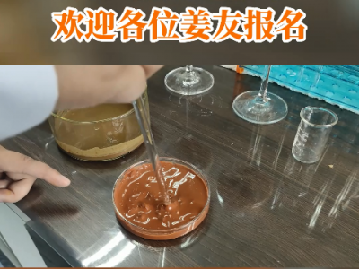 测土服务进行中 欢迎各位姜友报名 ()