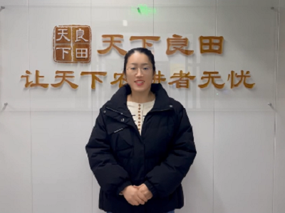 第二届中姜网姜农大会，欢迎您来参会！ ()