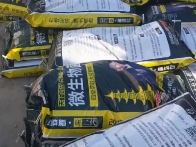 河南姜友81袋豆磷脂微生物菌剂 送货到家 ()