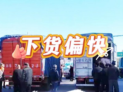 11月29日 安丘黑埠子（下货偏快） ()