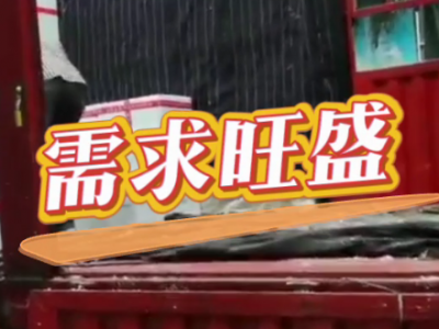 2月5日广州江南批发市场价格行情 ()