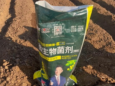 辽宁姜友30吨豆磷脂微生物菌剂发货中... ()