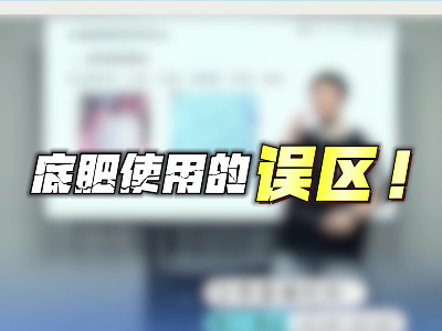 底肥使用的误区 ()