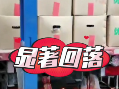 5月2日广州江南批发市场价格行情 ()