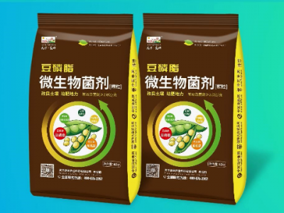 天下良田·豆磷脂微生物菌剂 ()