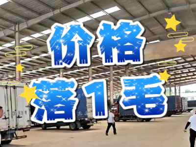 7月25日 安丘黑埠子（价格落1毛） ()