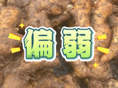 8月1日 安丘黑埠子（偏弱） ()