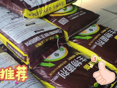 天下良田豆磷脂微生物菌剂加急发货中... ()