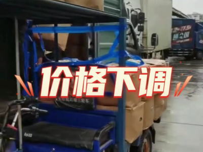 8月22日广州江南批发市场价格行情 ()