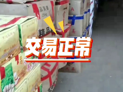 10月9日广州江南批发市场价格行情 ()