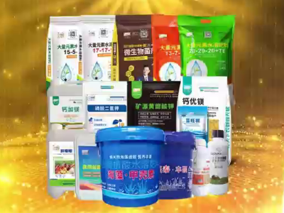 天下良田“双11肥料节”-大姜黄金套餐大优惠 ()