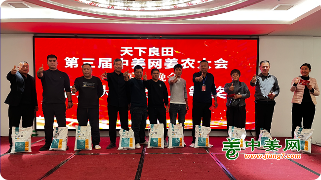 盛宴晚会-大抽奖00