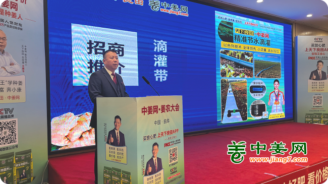 新品推介滴灌带F