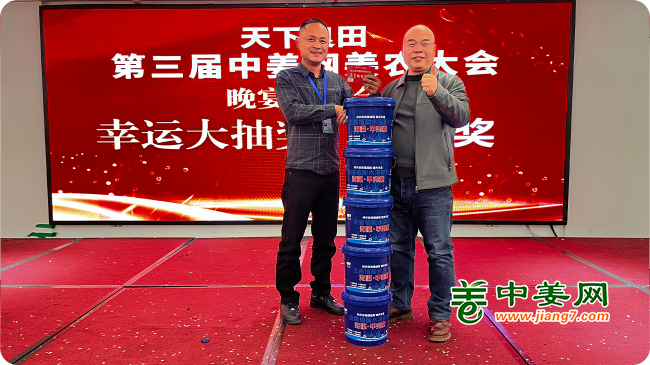 盛宴晚会-大抽奖04