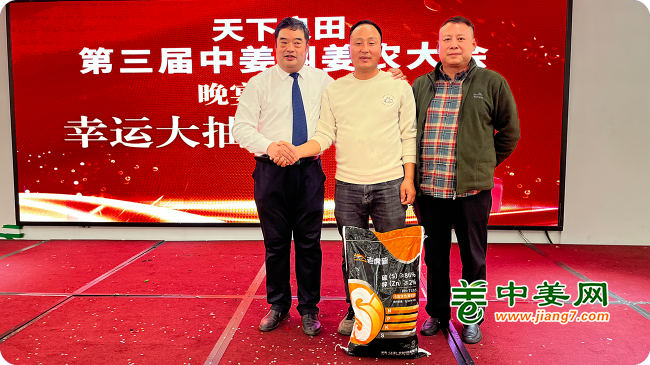 盛宴晚会-大抽奖05