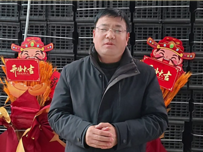 天下良田祝旺达姜业财源广进 ()