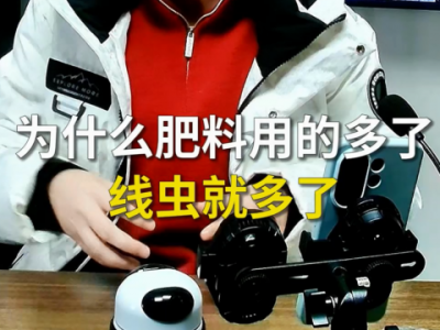 为什么肥料用的多了线虫就多了？ ()