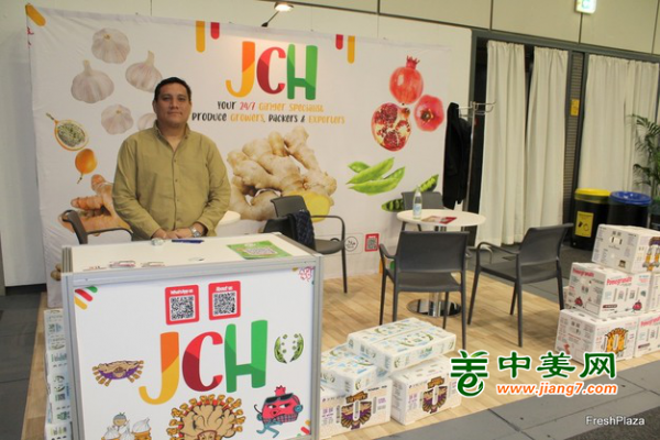 秘鲁生姜产量同比增加近两成 ()