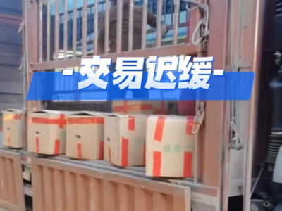 3月20日广州江南批发市场价格行情