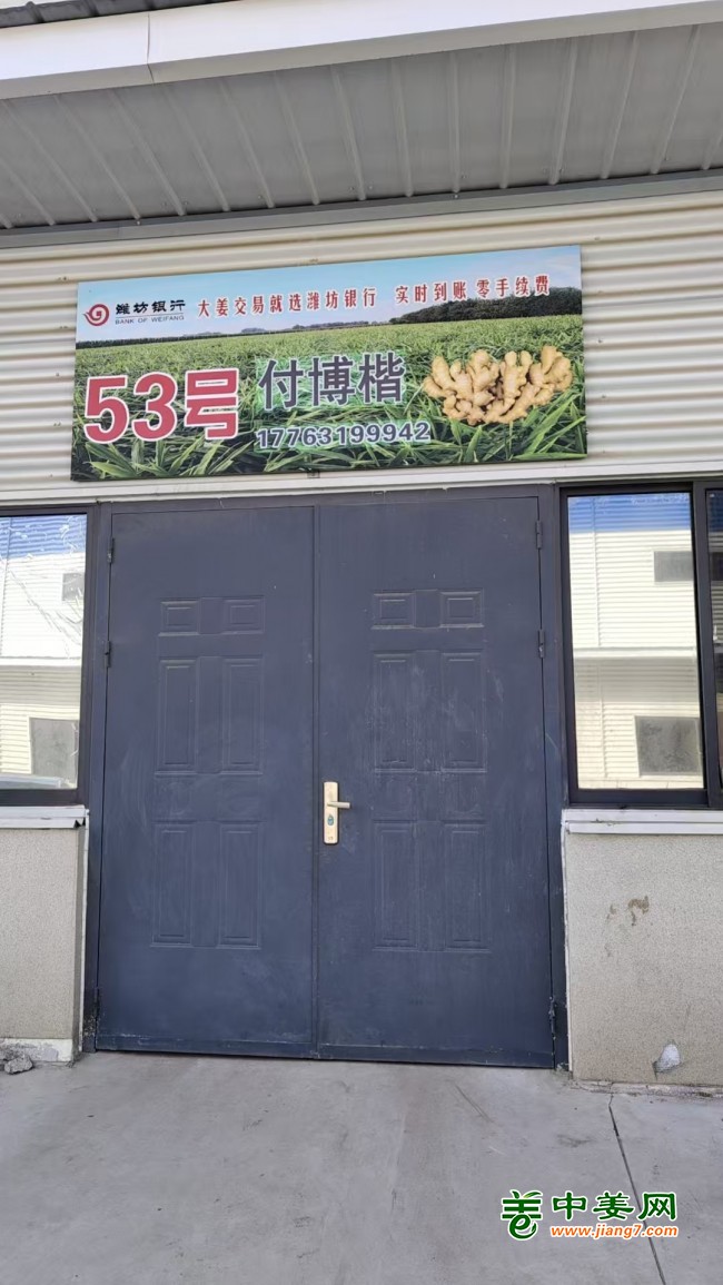 26.5.13北方农品汇市场付博楷图片_20251128133626_171_1286