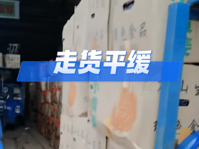 5月22日广州江南批发市场价格行情 ()